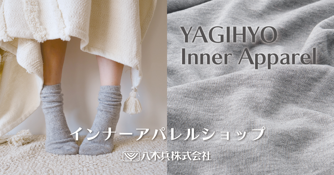 YAGIHYO インナー アパレルショップ