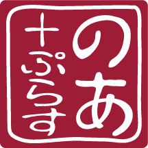 有限会社のあぷらす