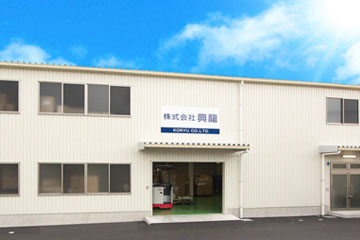 SHOP NAME