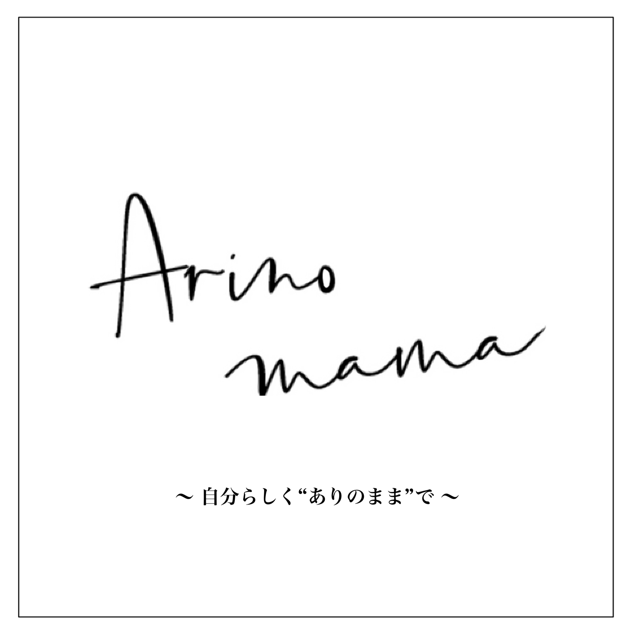 SHOP NAME