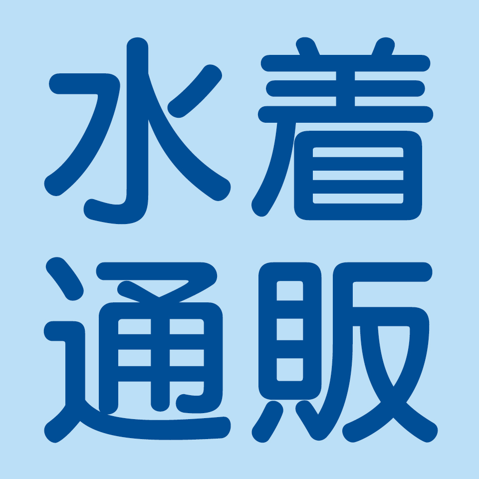水着通販カウメリ店