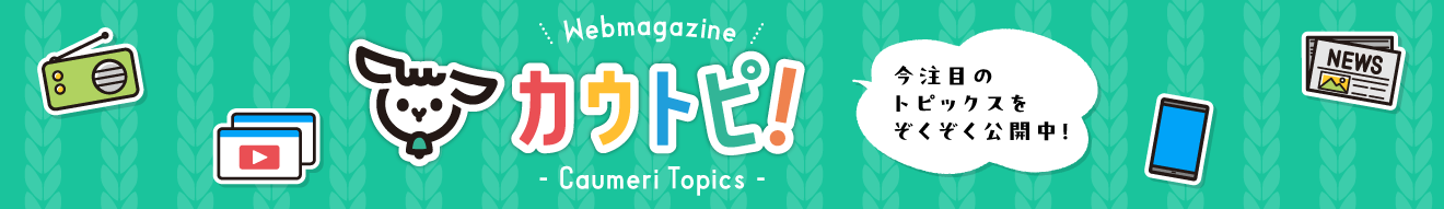 Blog Banner