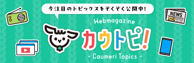 Blog Banner