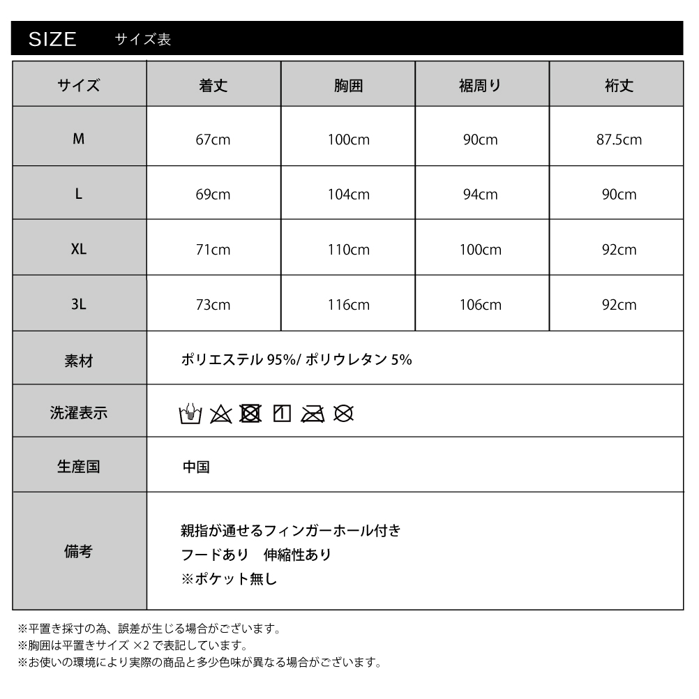 ラッシュガード パーカー 水陸両用 フード付き メンズ 長袖 UPF50＋ 接触冷感 機能性