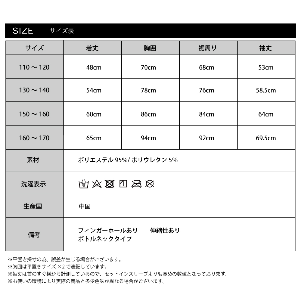 ラッシュガード パーカー 水陸両用 フード付き 子供用 長袖 UPF50＋ 接触冷感 機能性