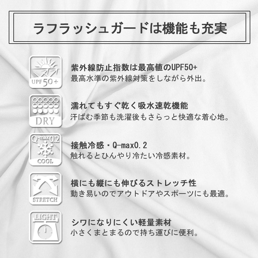 ラッシュガード 柄 パーカー 水陸両用 フード付き レディース 長袖 UPF50＋ 接触冷感 機能性