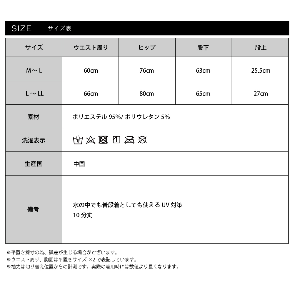 ラッシュガード レギンス 水陸両用 レディース ロング丈 UPF50＋ 接触冷感 機能性