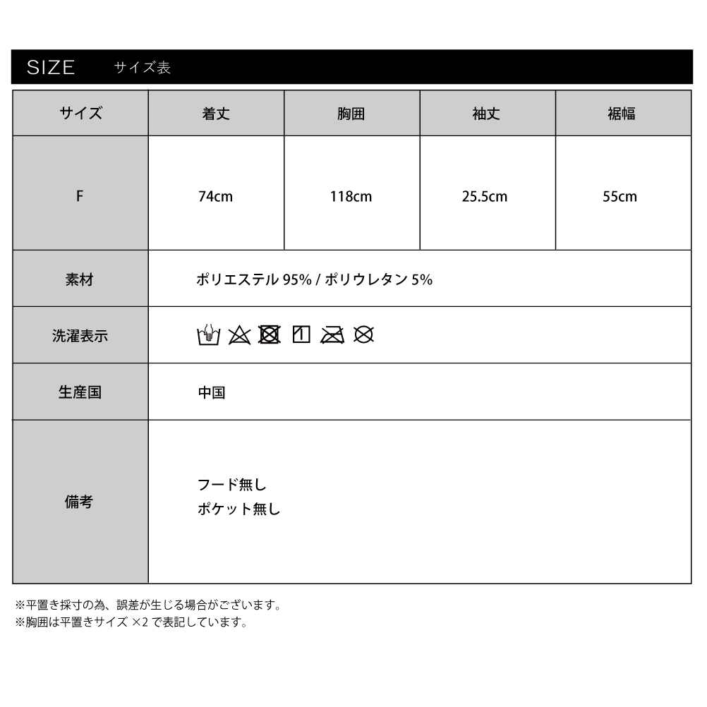 ラッシュガード 半袖プルオーバー 水陸両用 ラウンドネック UPF50＋ 接触冷感 機能性