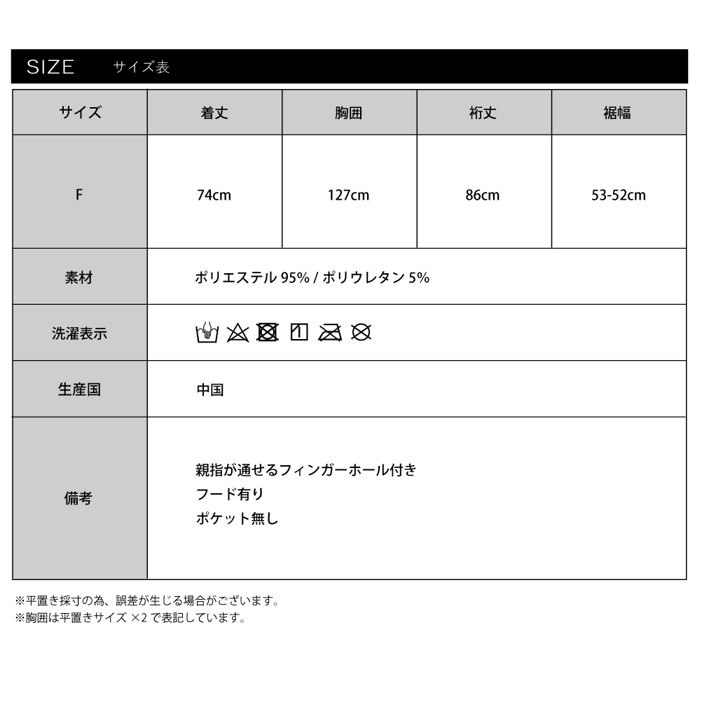 ラッシュガード プルオーバー 水陸両用 フード付き 男女兼用 UPF50＋ 接触冷感 機能性