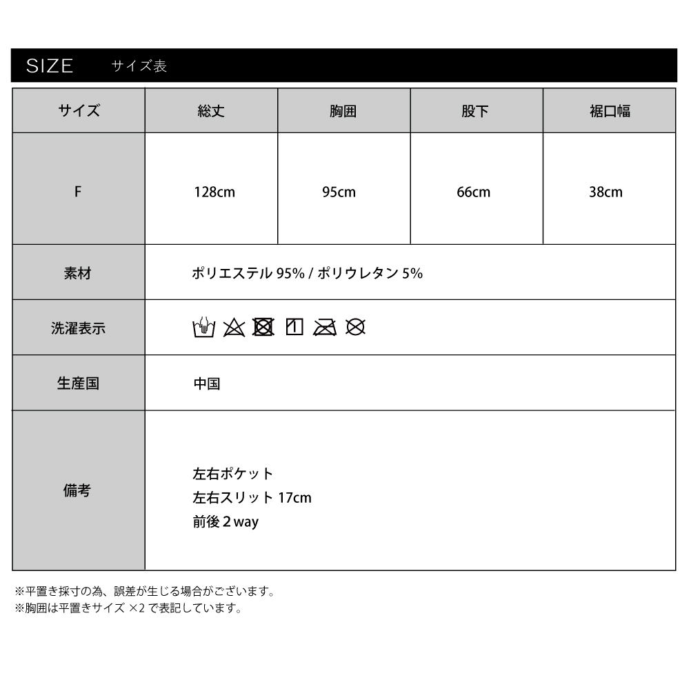 ラッシュガード サロペット 水陸両用 ロング レディース ズボン UPF50＋ 接触冷感 機能性