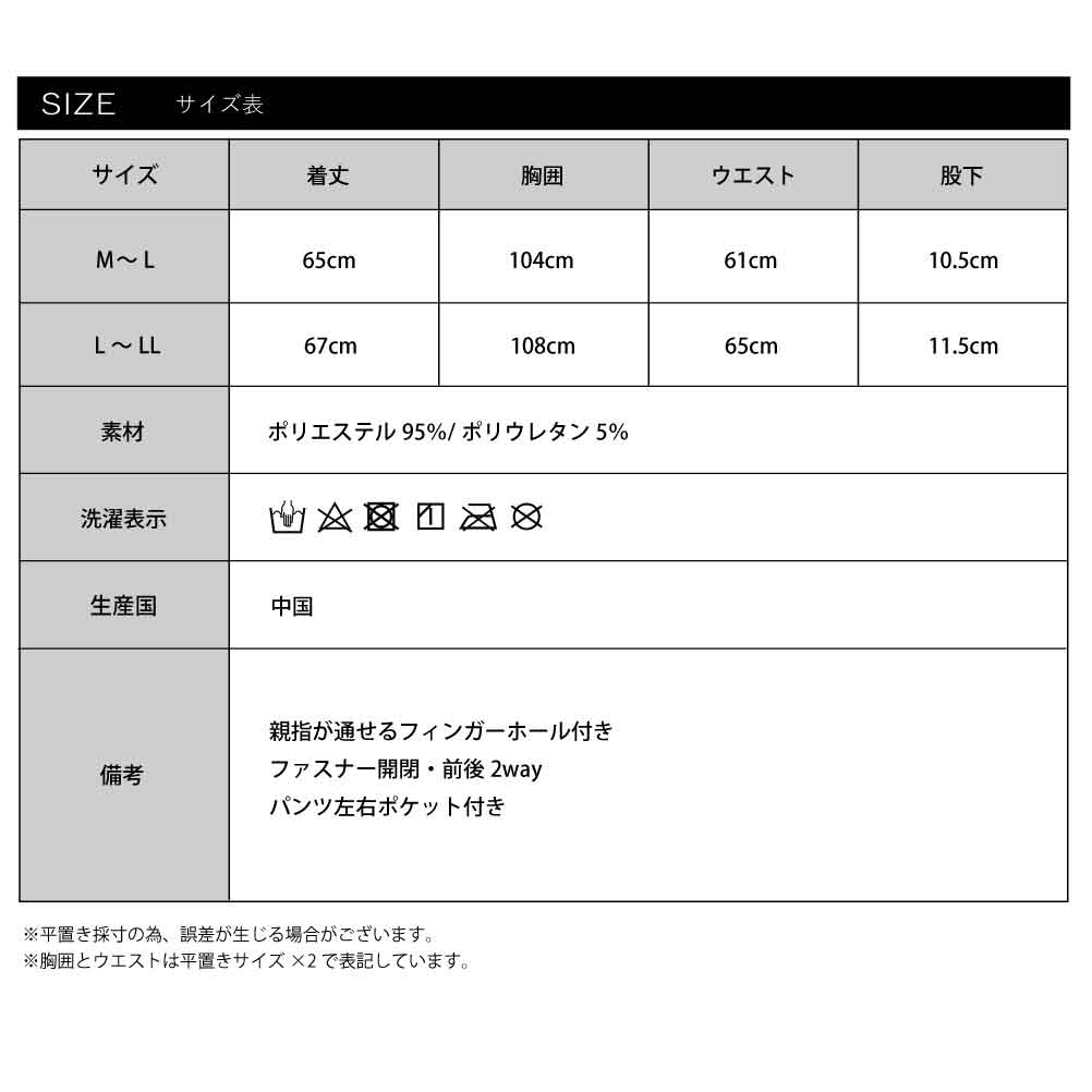 ラッシュガード 上下 2way ハイネック 水陸両用 レディース UPF50＋ 接触冷感 機能性