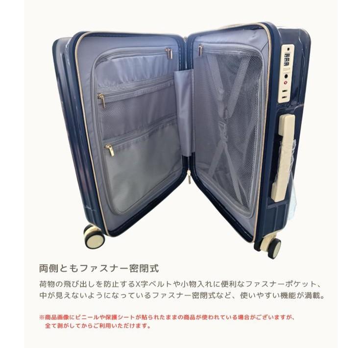 SKYROVER　S25B210　Sサイズ　機内持込対応