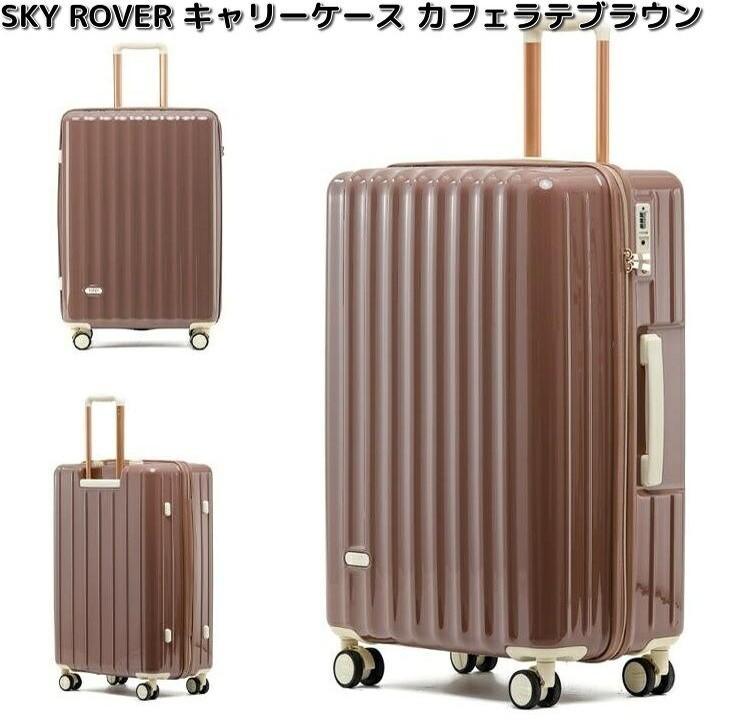 SKYROVER　S25B210　Sサイズ　機内持込対応