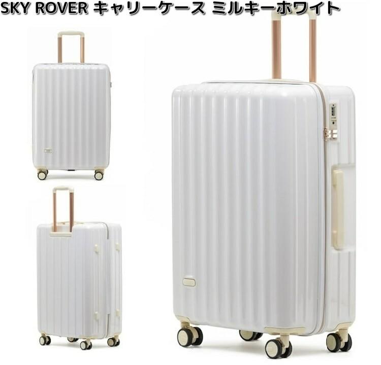 SKYROVER　S25B210　Sサイズ　機内持込対応