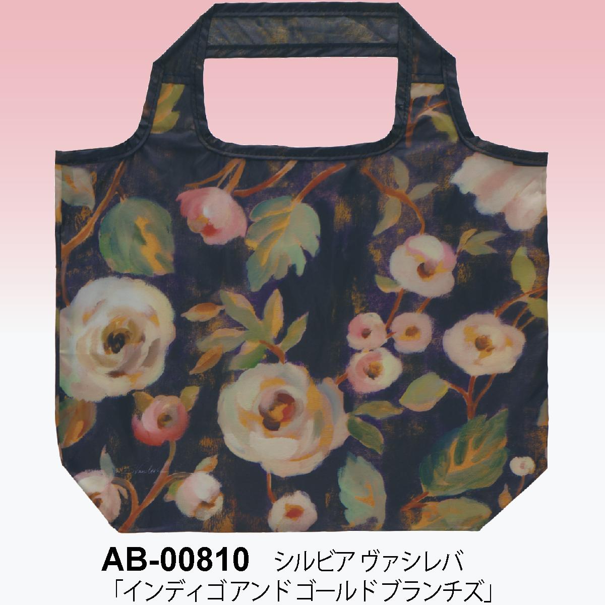 アーチストブルーム　エコバッグ　Mサイズ