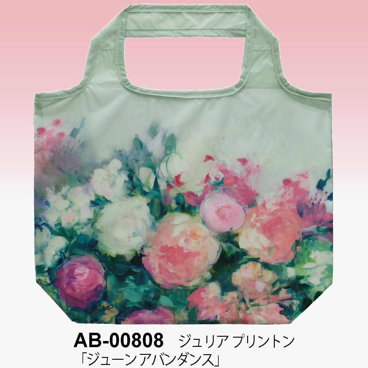 アーチストブルーム　エコバッグ　Mサイズ