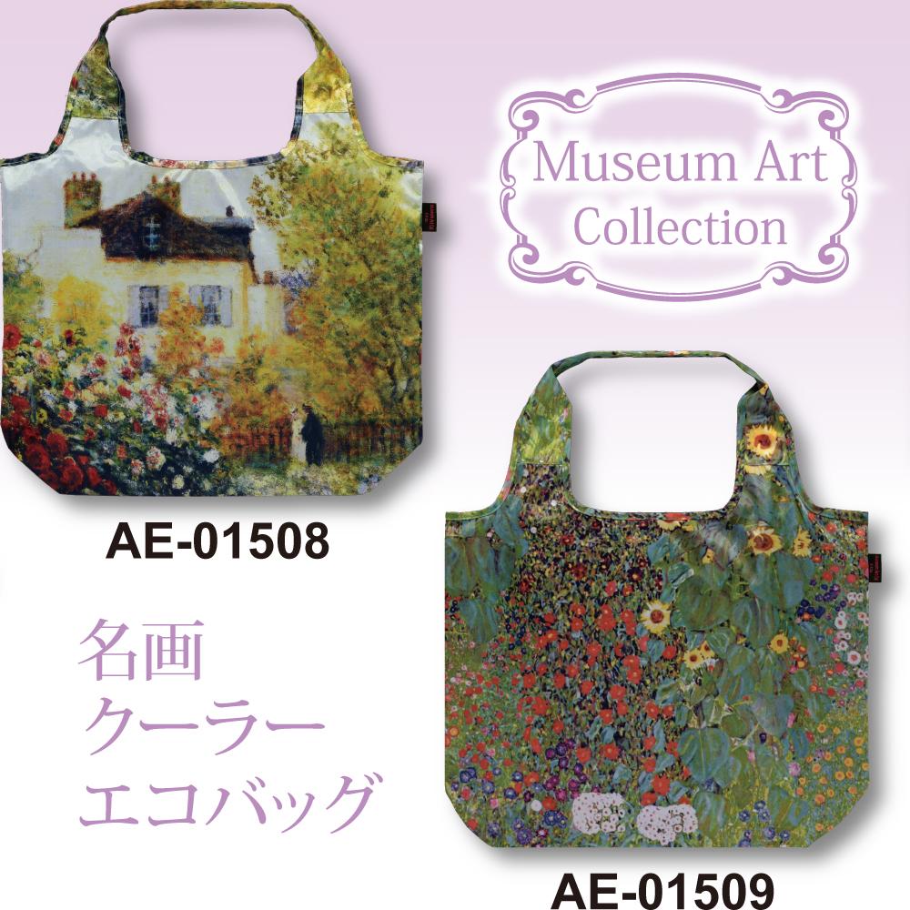 名画クーラーエコバッグ