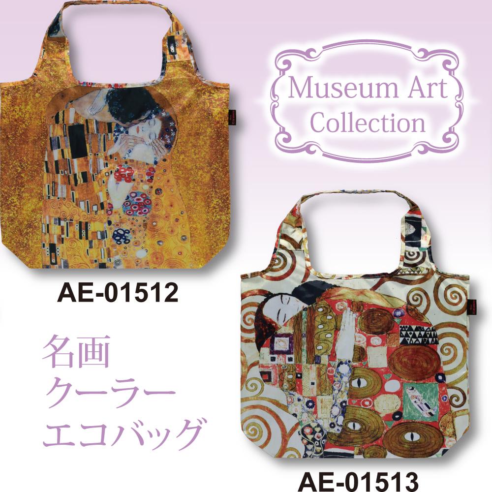 名画クーラーエコバッグ
