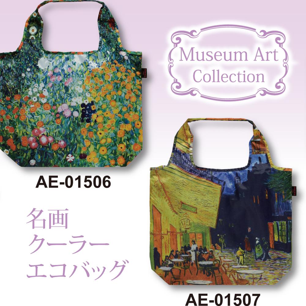 名画クーラーエコバッグ