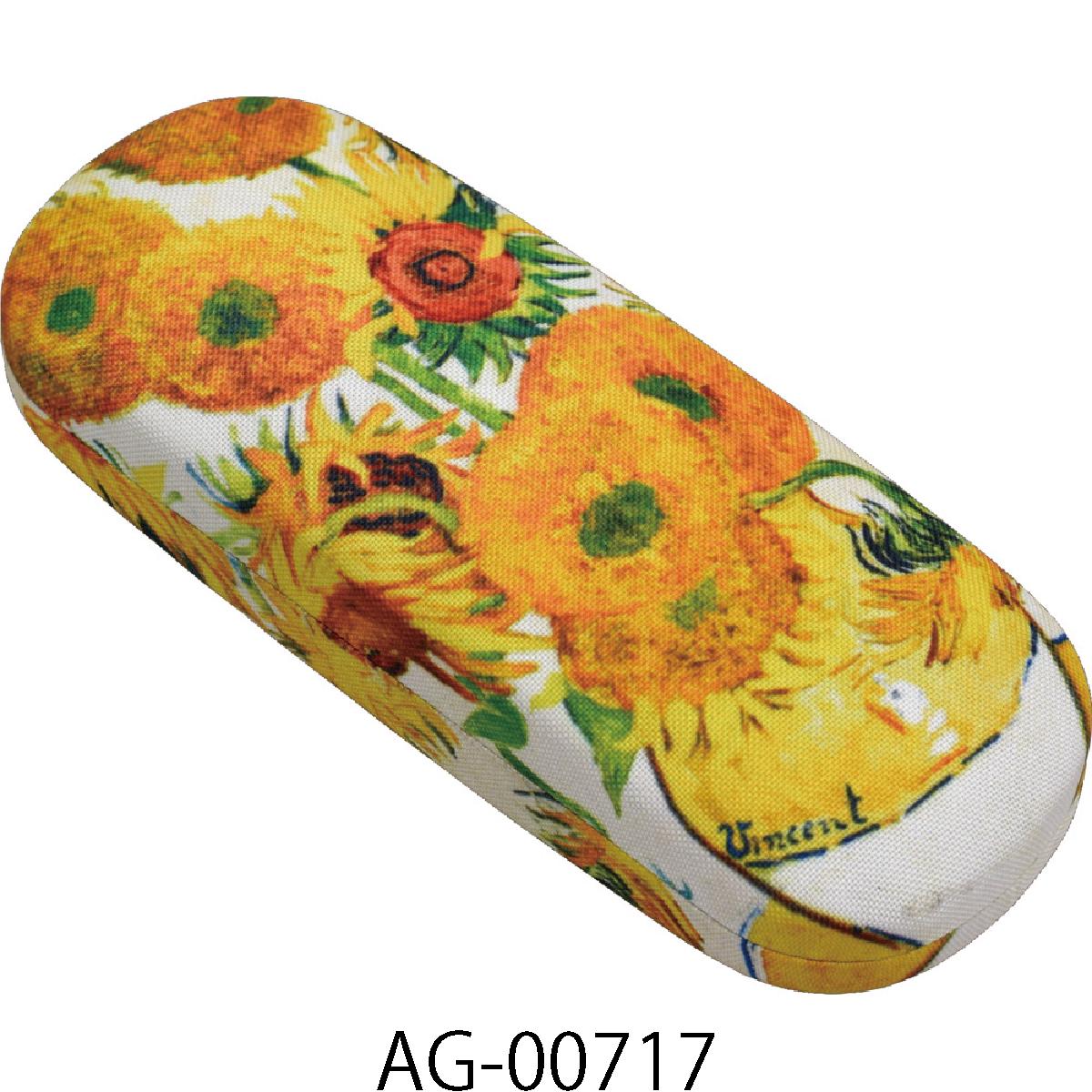 名画メガネケース