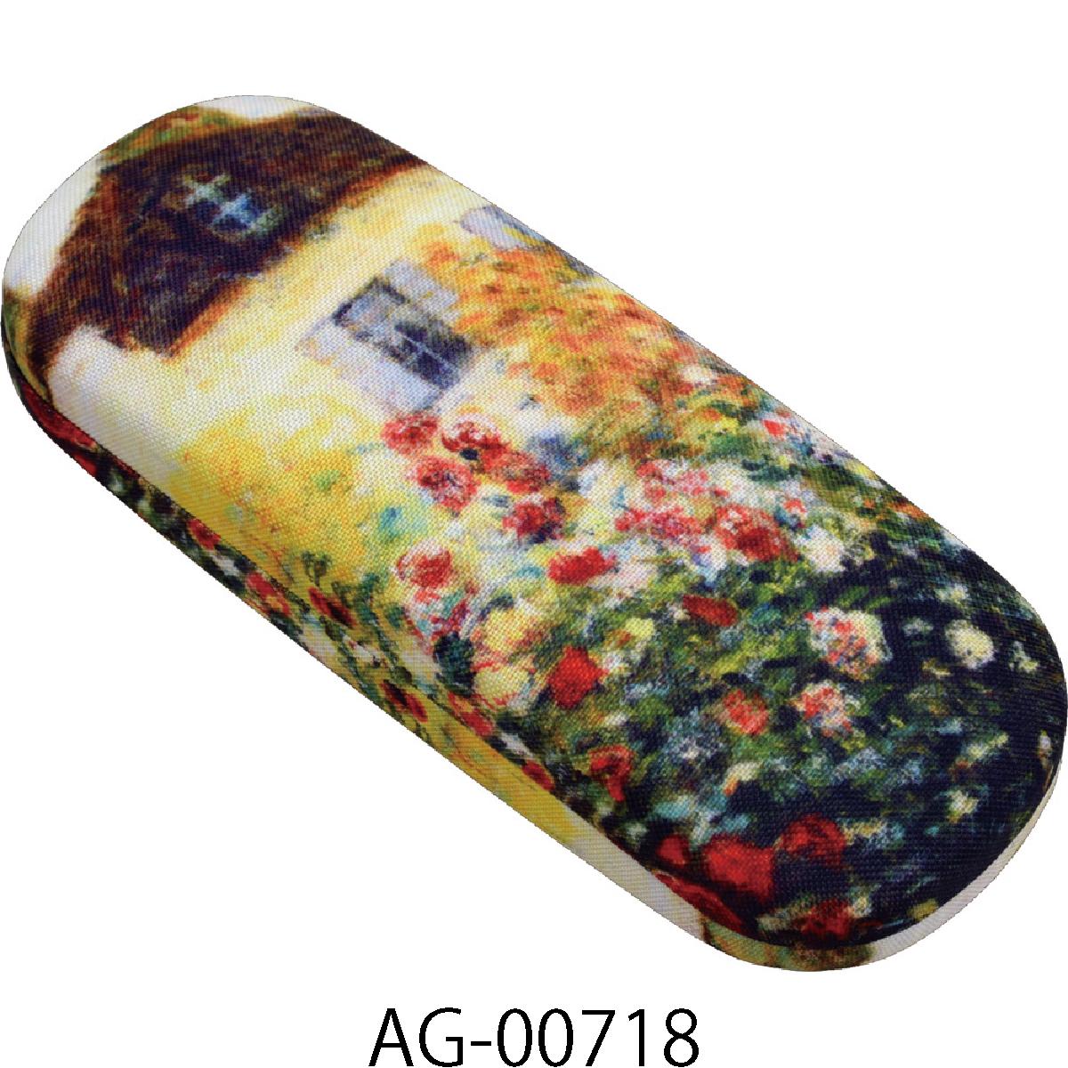 名画メガネケース