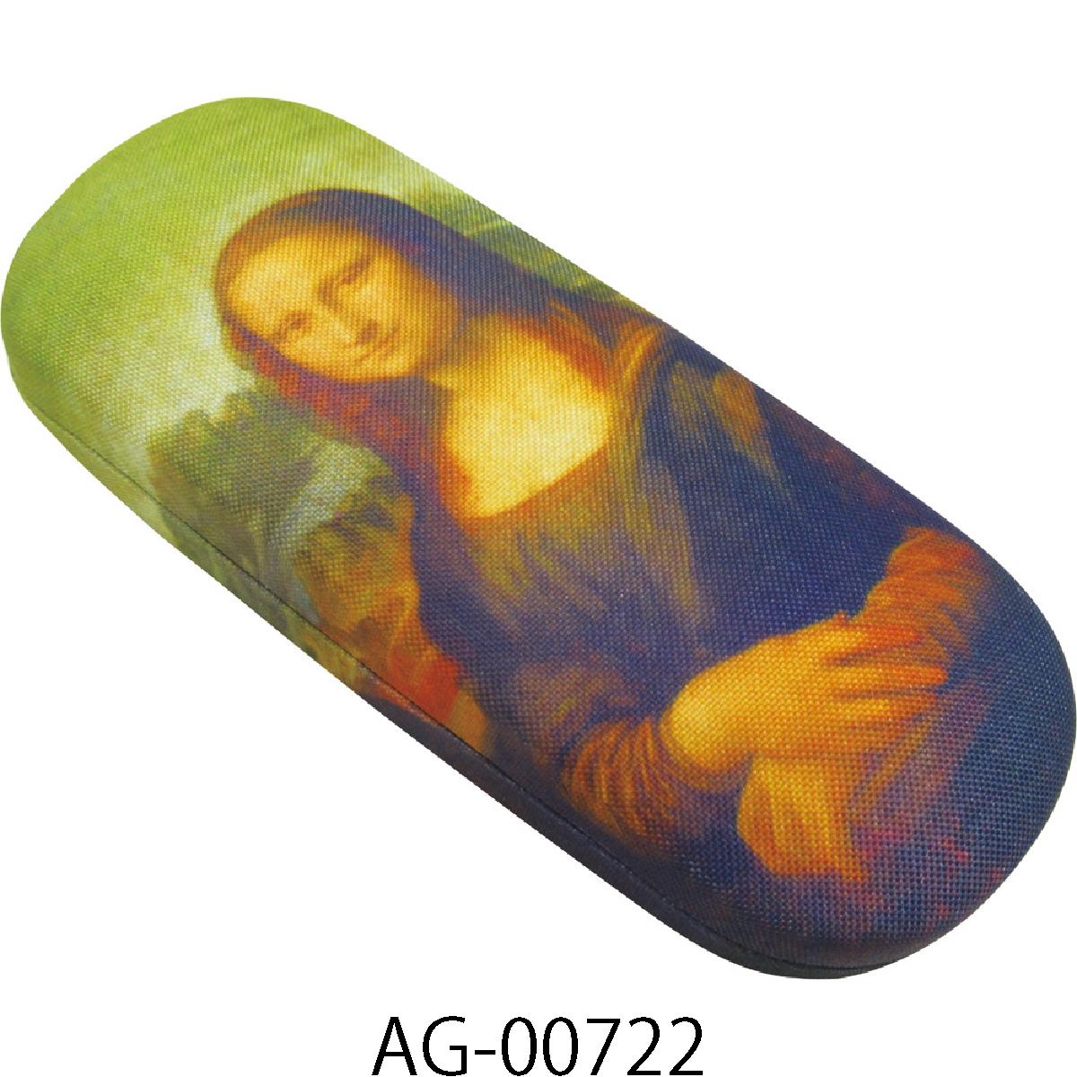 名画メガネケース