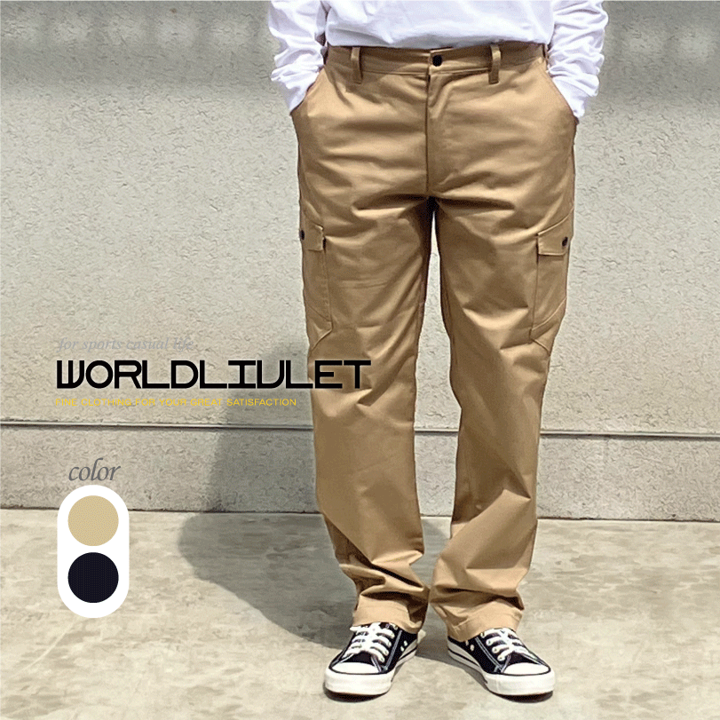 ストレッチカーゴパンツ