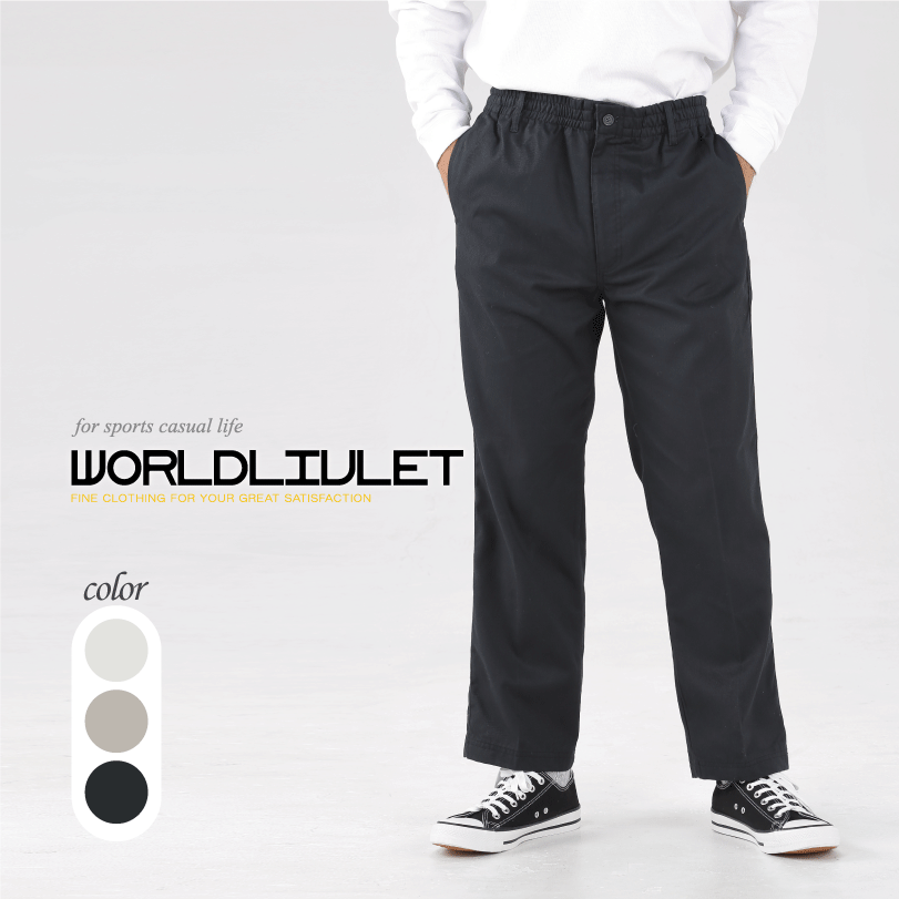 イージーパンツ L-69