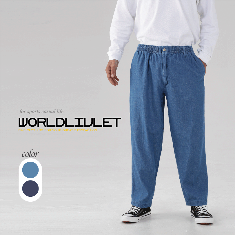 デニムイージーパンツ L-69