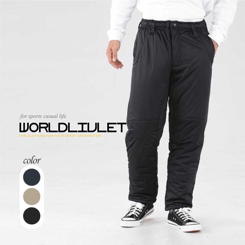 防風ストレッチ中綿パンツ