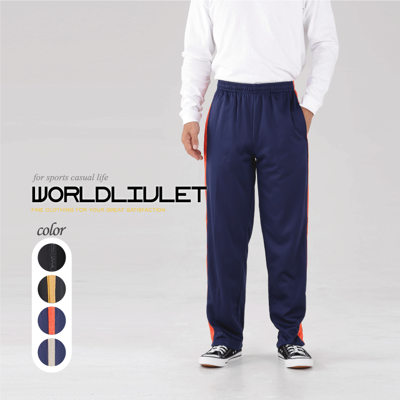 ストレートパンツ