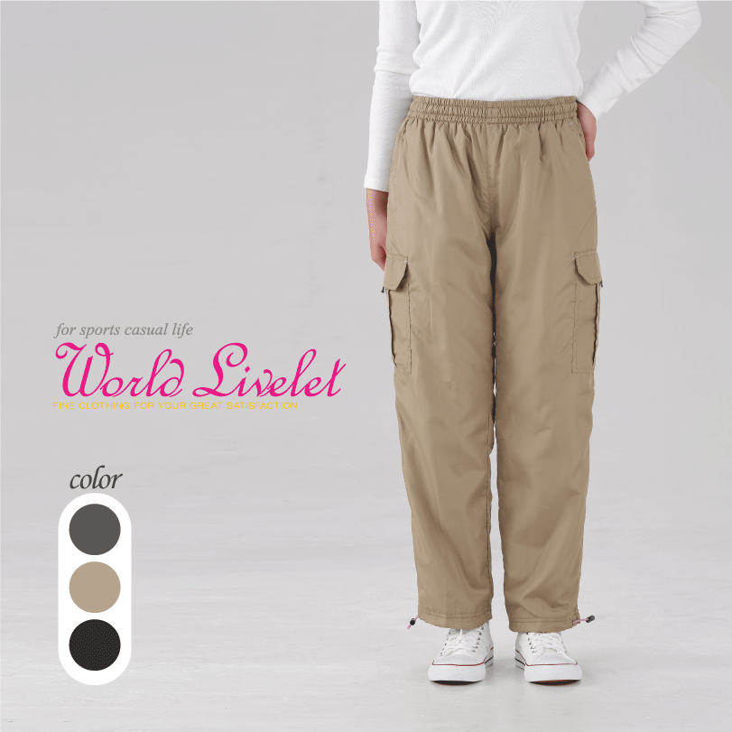 レディース 裏フリース カーゴパンツ