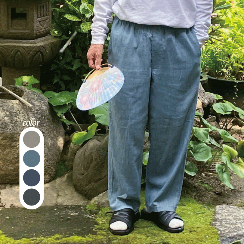麻混イージーパンツ
