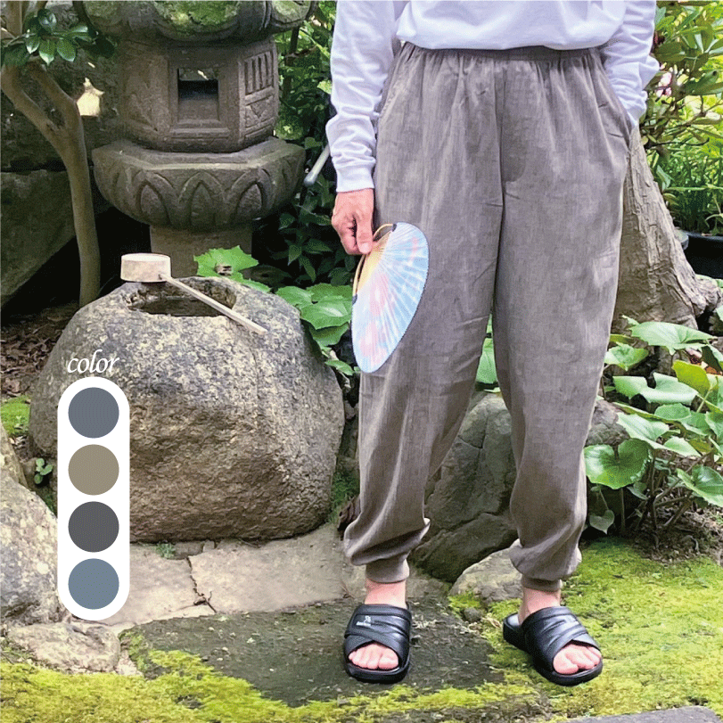 麻混スウェットパンツ