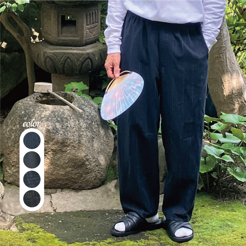 しじらイージーパンツ股下70cm