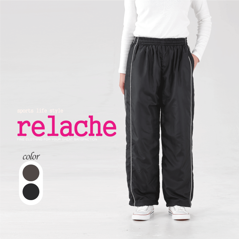 レディース 裏フリースパンツ L-67 両脇Wパイピング