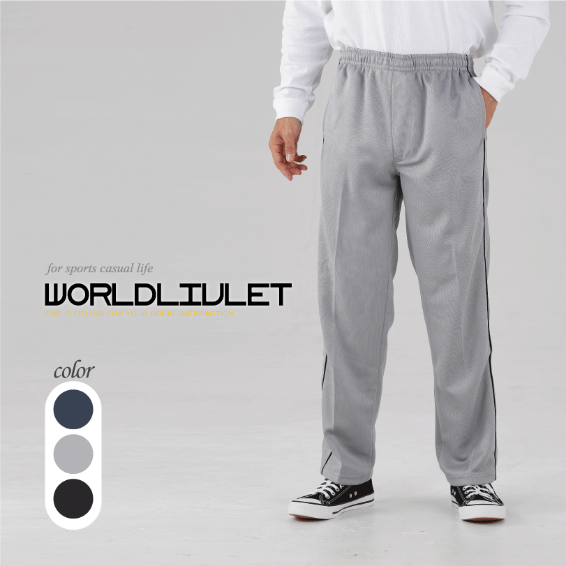 トレーニングパンツ