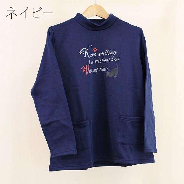 裏起毛ネコ英字プリントTシャツ