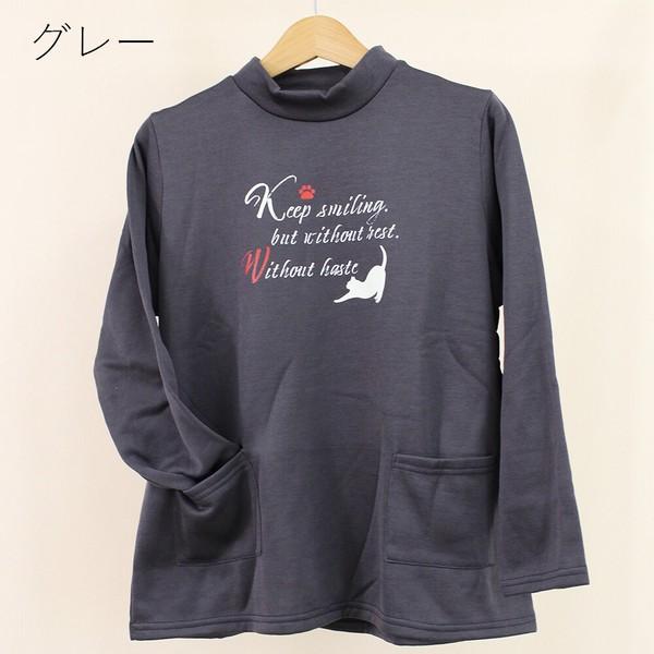 裏起毛ネコ英字プリントTシャツ