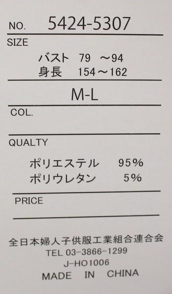 裏起毛英字プリントチュニック