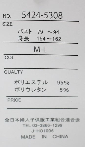 裏起毛英字プリントチュニック