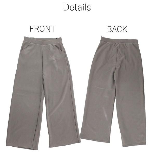 裏シャギー無地ガウチョパンツ