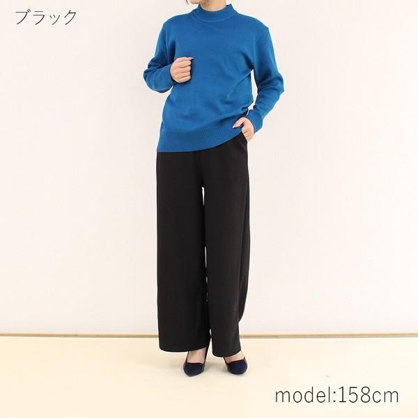 裏シャギー無地ガウチョパンツ