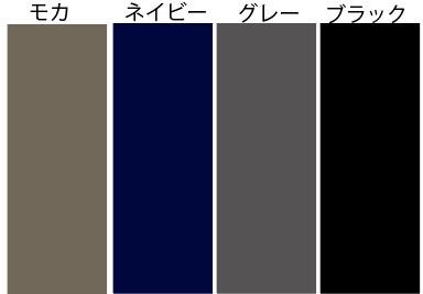 裏シャギー無地ガウチョパンツ