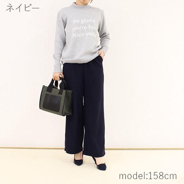 裏シャギー無地ガウチョパンツ