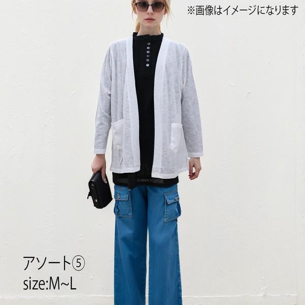 ポケット付きアソートトッパー