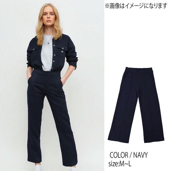9分丈センターシームワイドパンツ