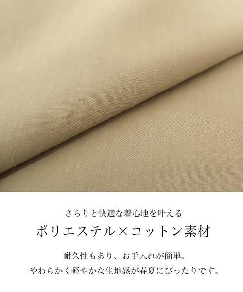 シャーリング襟付きチュニック