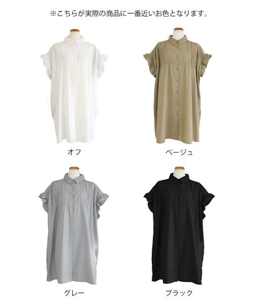 シャーリング襟付きチュニック