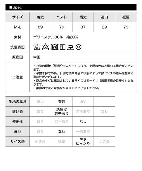 シャーリング襟付きチュニック